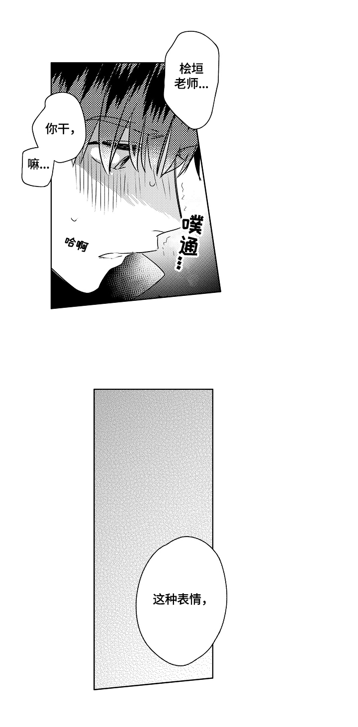 第10章：鼓励6
