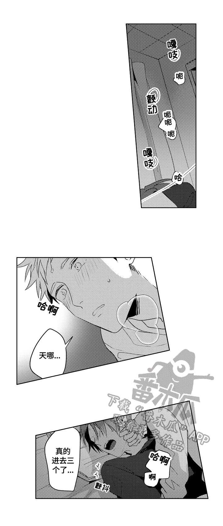第21章：【外传】生日礼物9