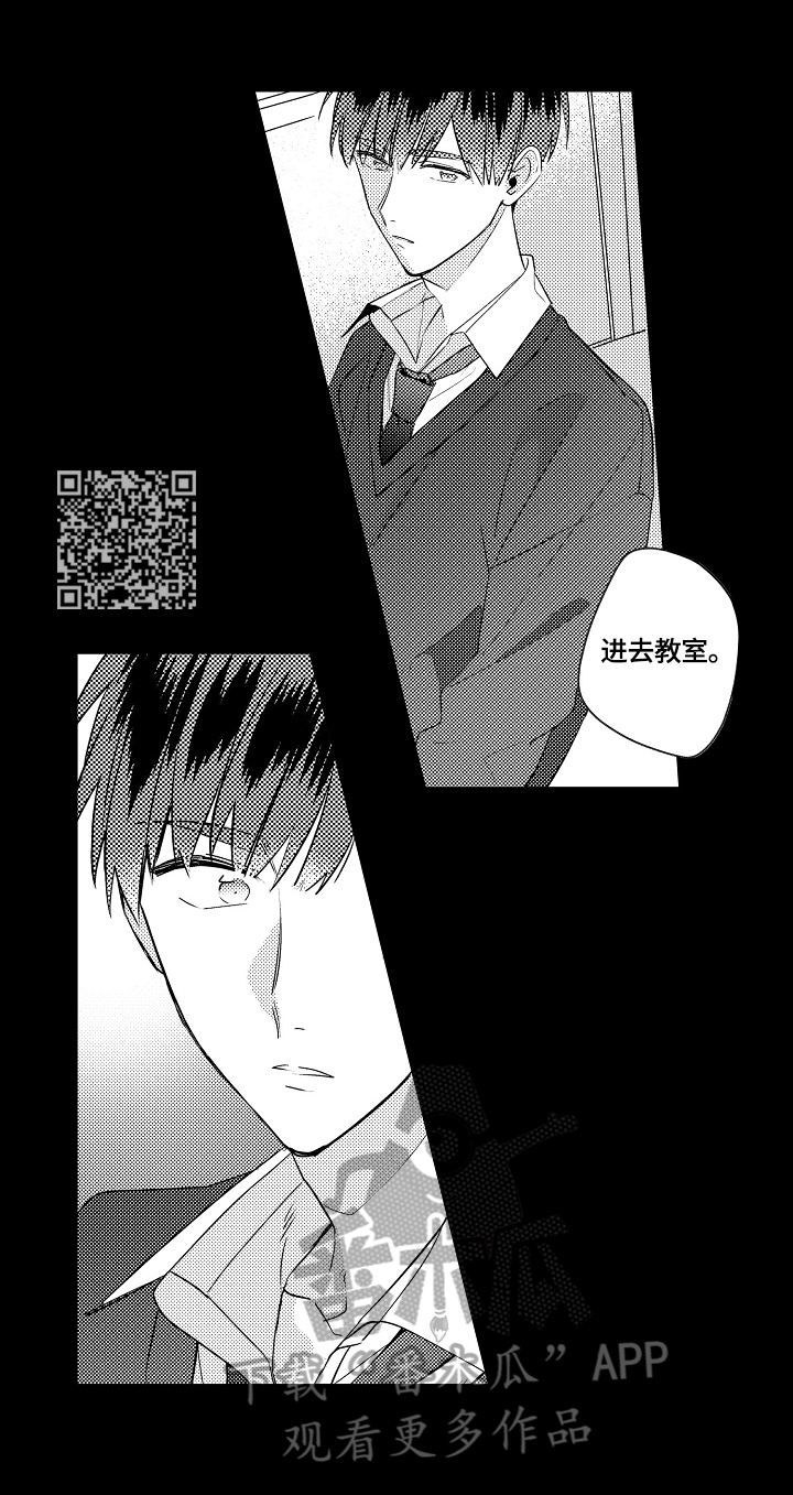 第8章：咨询3