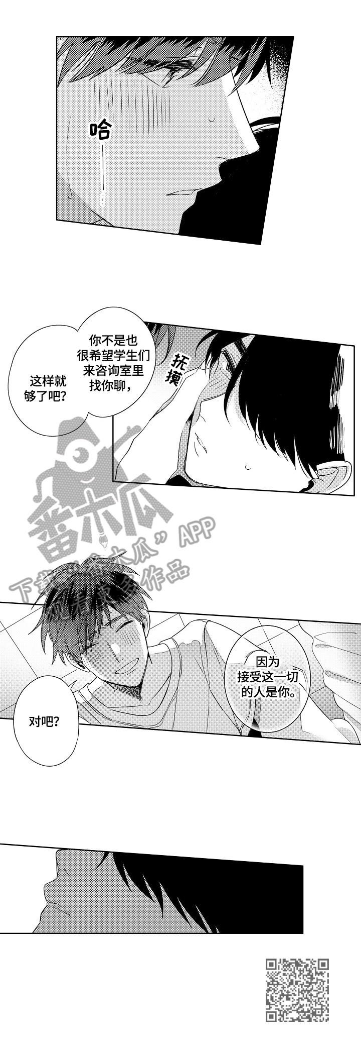 第10章：鼓励11
