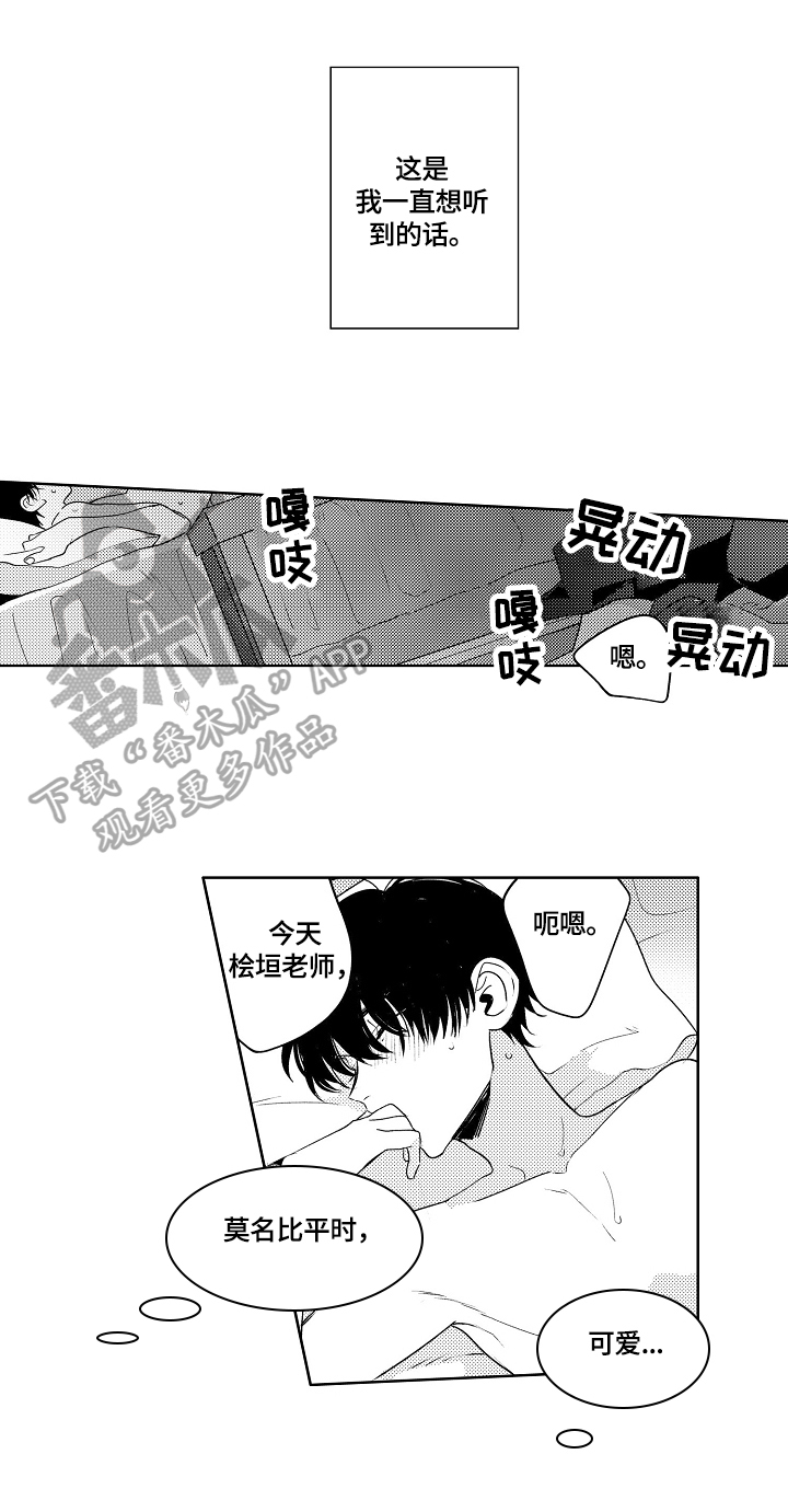 第15章：体质原因10
