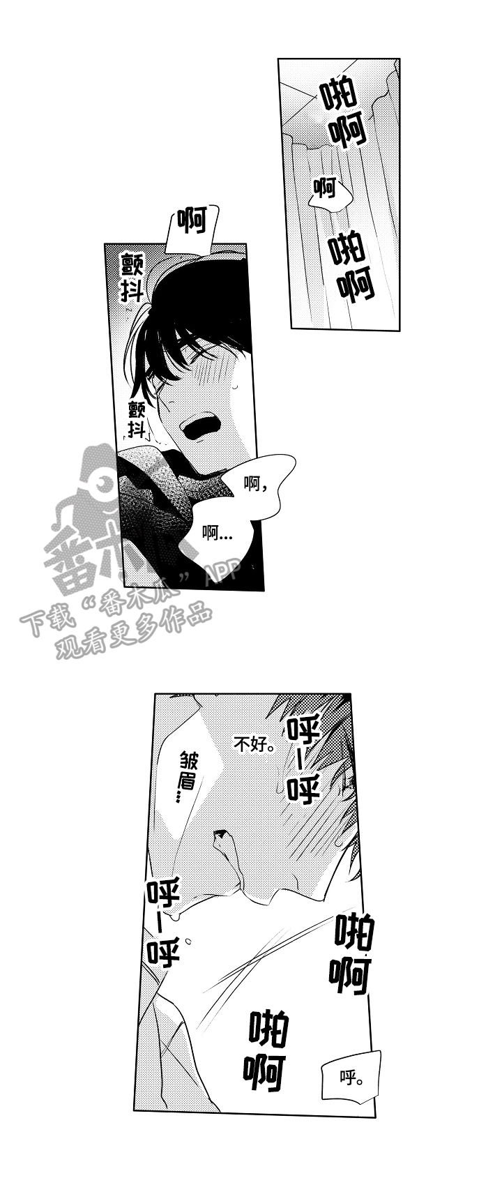 第11章：守护的秘密0