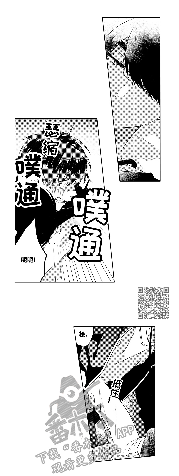 第10章：鼓励5