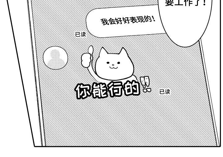 第10章：期待19