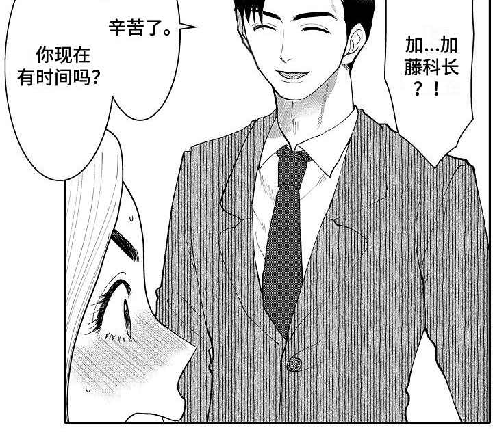 第6章：人人称赞18