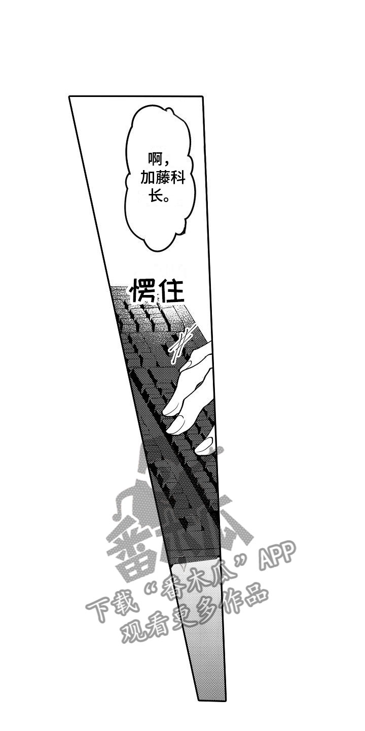 第14章：惺惺作态12