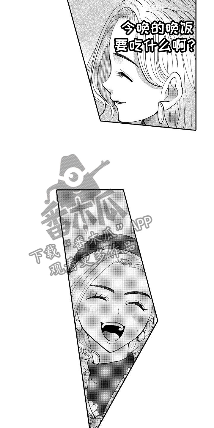 第15章：委屈9
