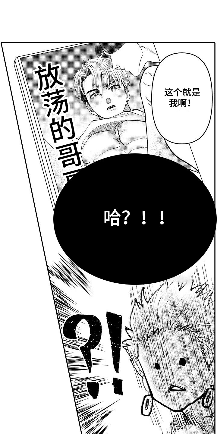 第8章：纠结1