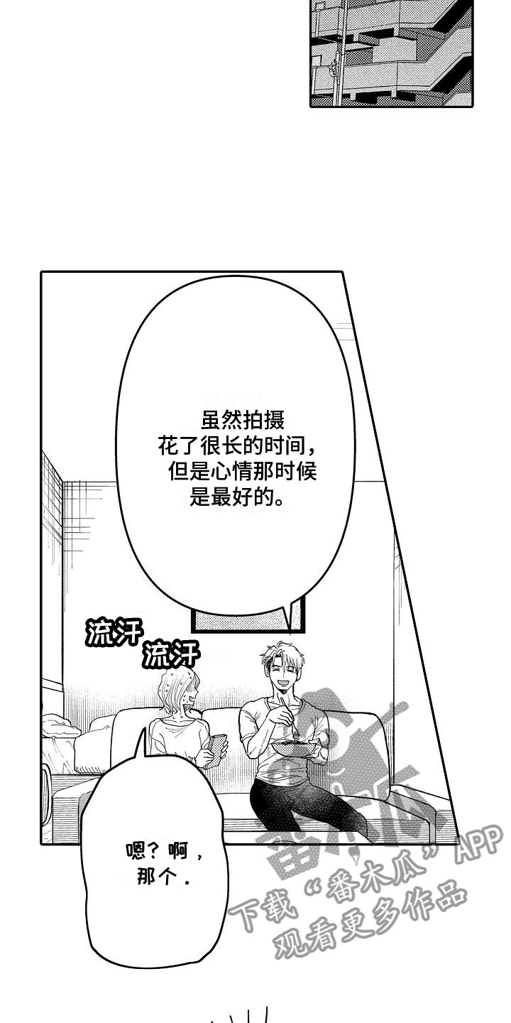 第8章：纠结9