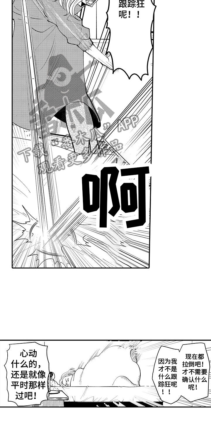 第18章：他本人5