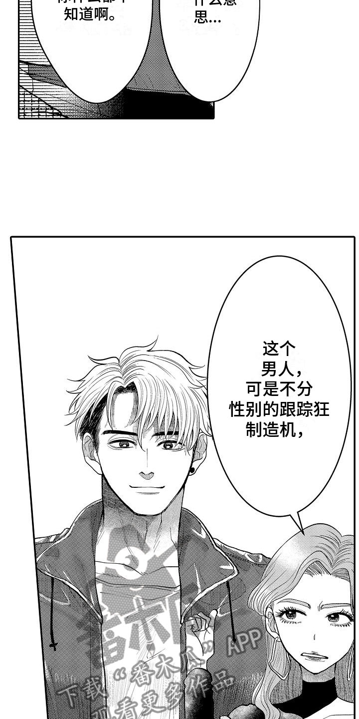 第8章：纠结4