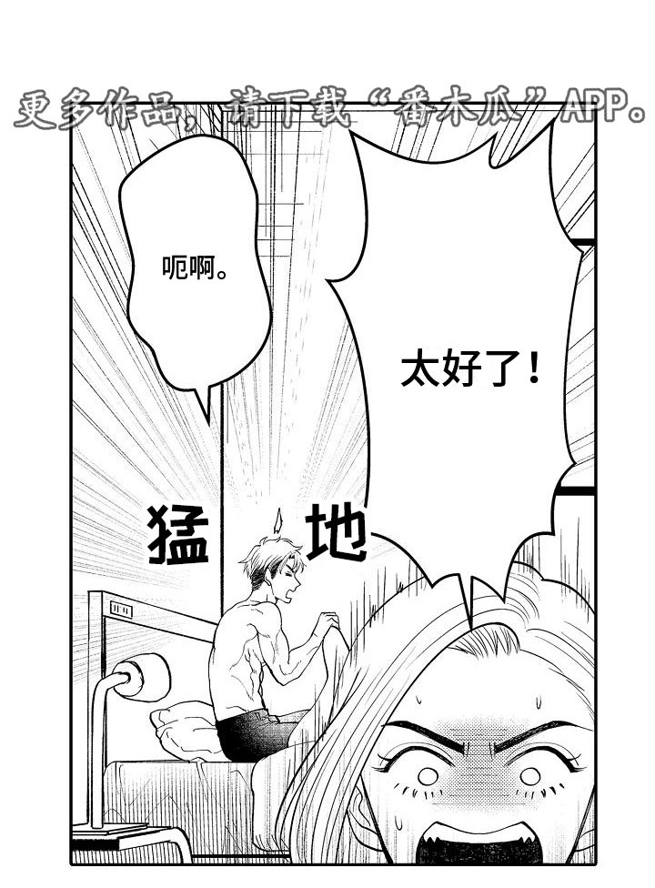 第9章：邀约15