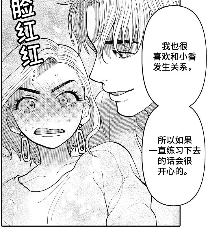 第8章：纠结17