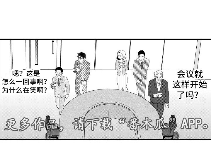 第18章：他本人18