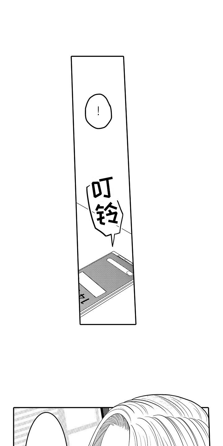 第10章：期待13