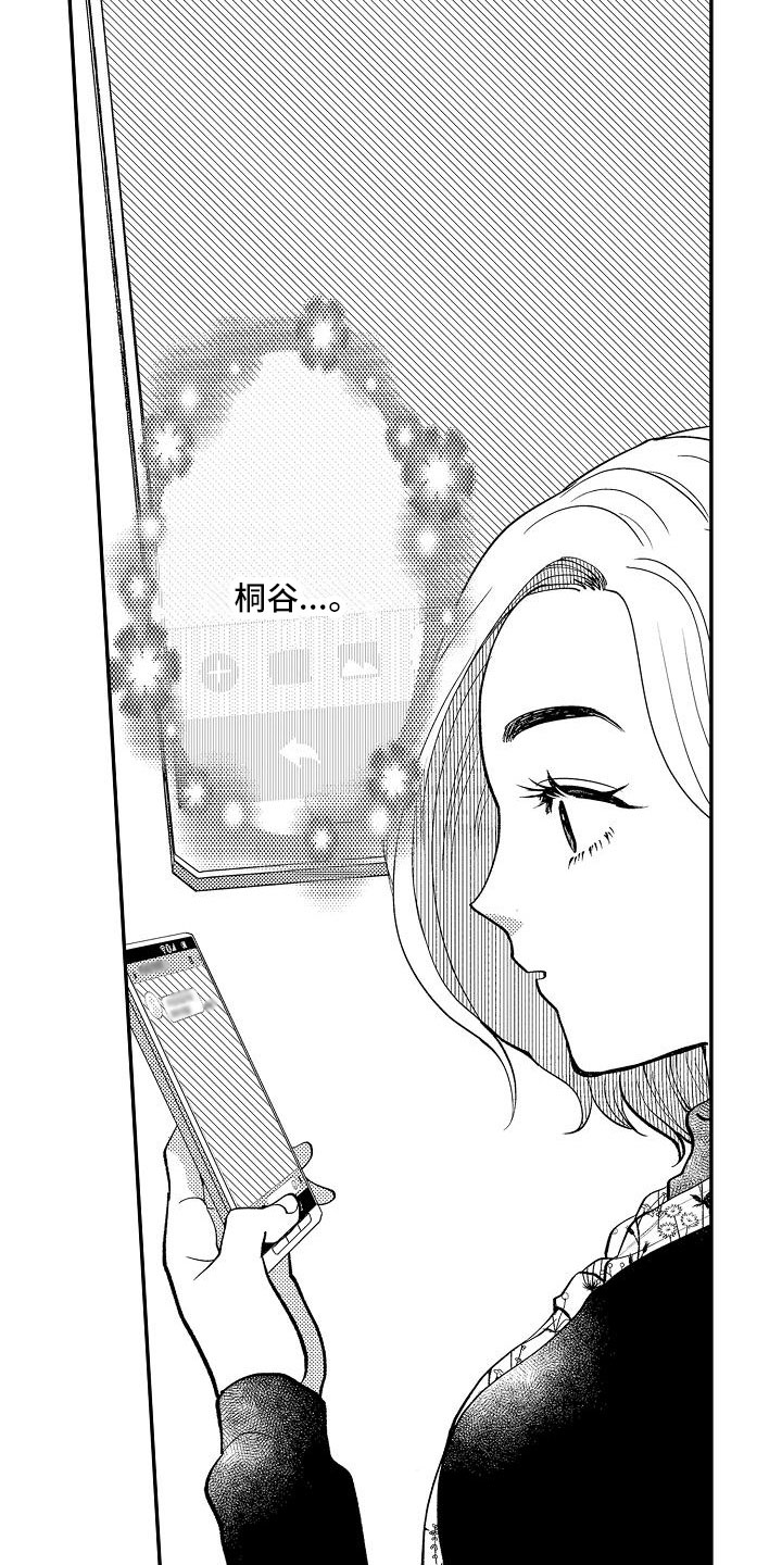 第10章：期待15