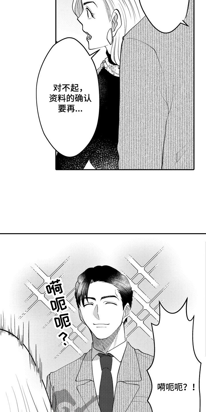 第10章：期待9