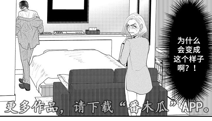 第11章：怎么回事20