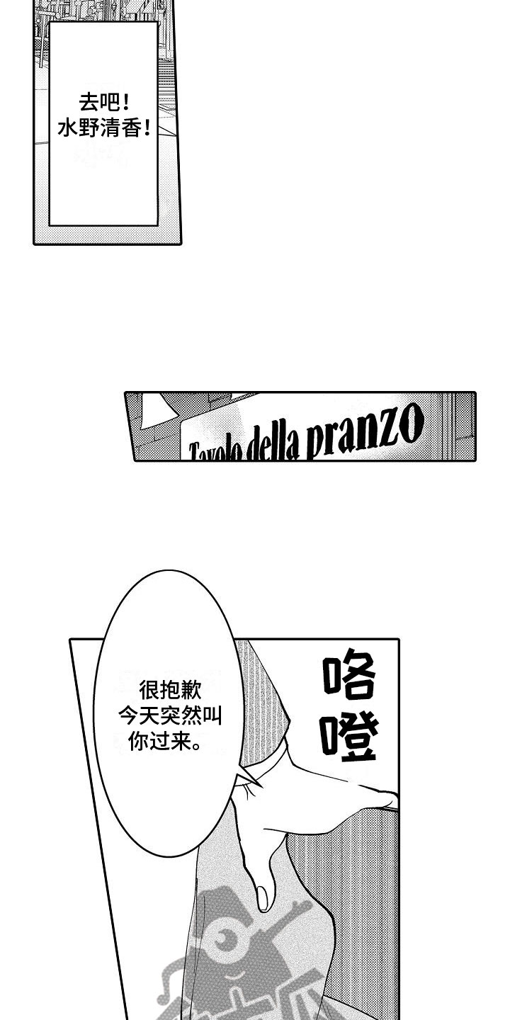 第11章：怎么回事5
