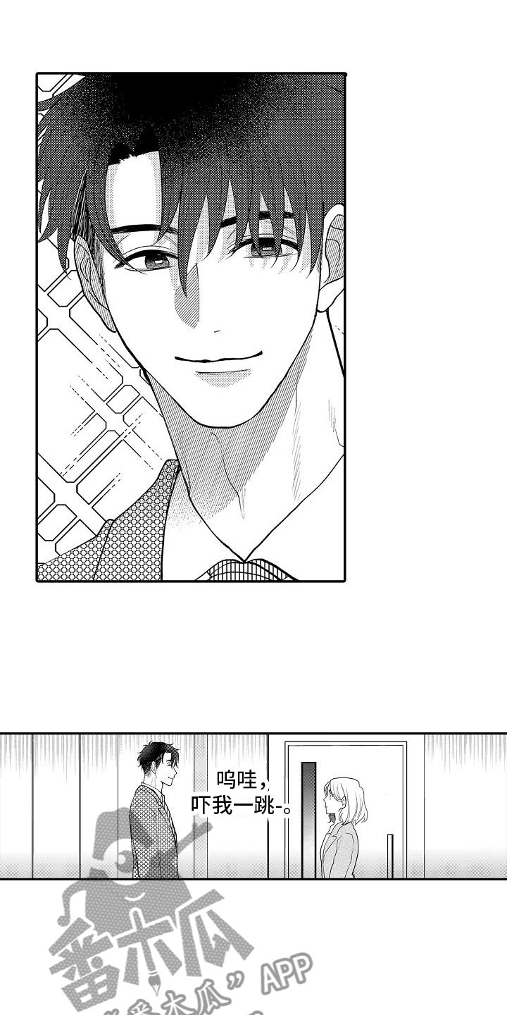 第18章：他本人14