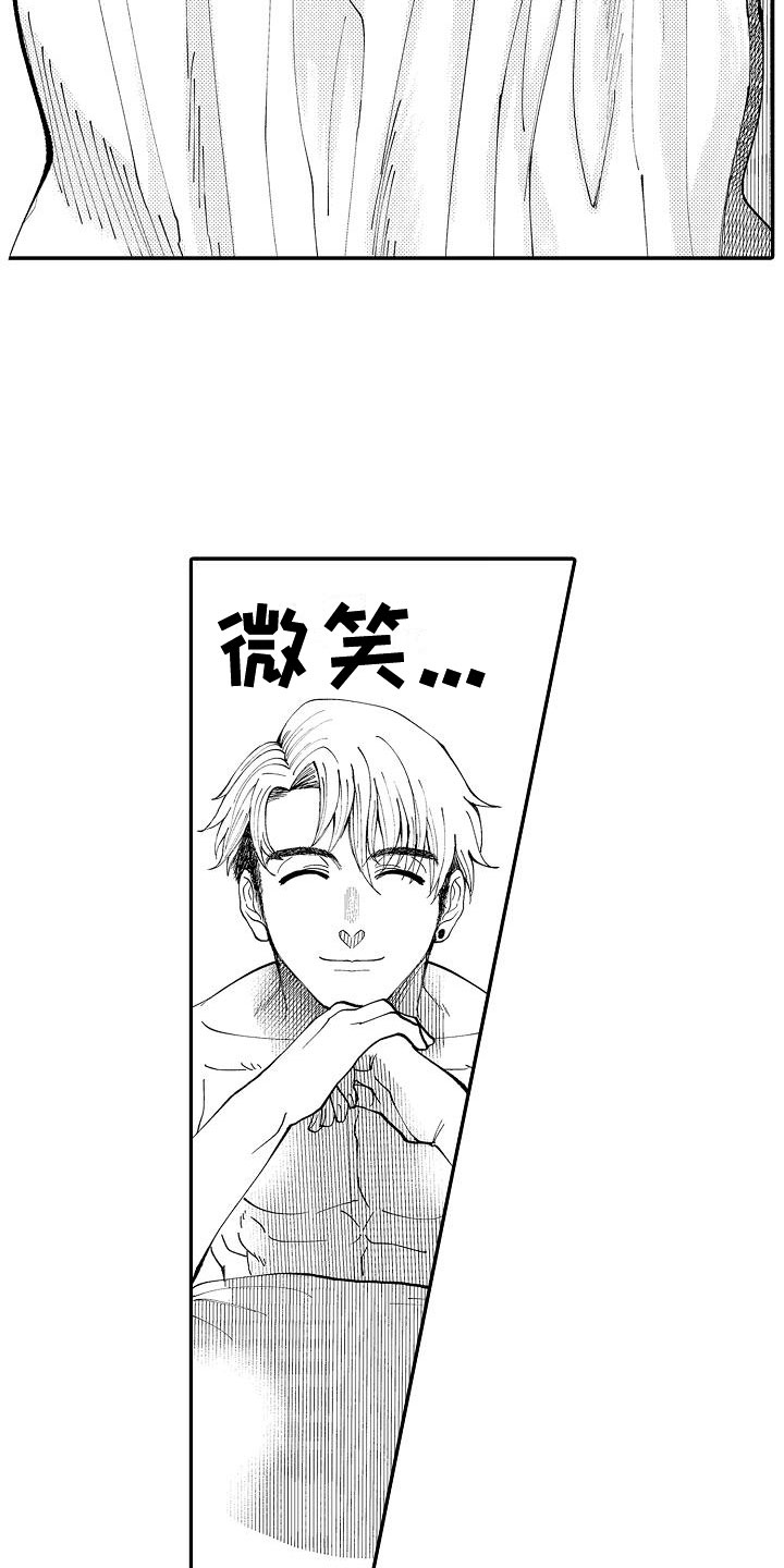 第5章：请多关照17