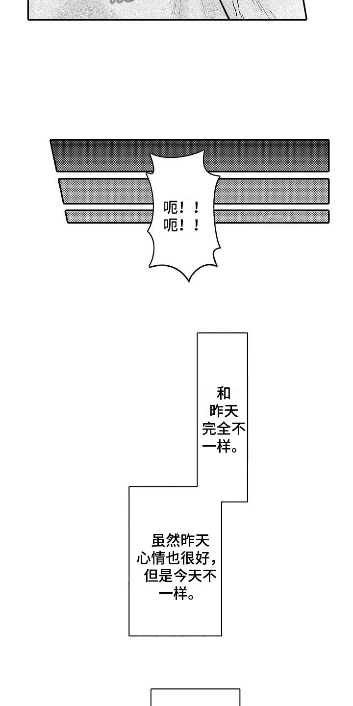 第9章：邀约4
