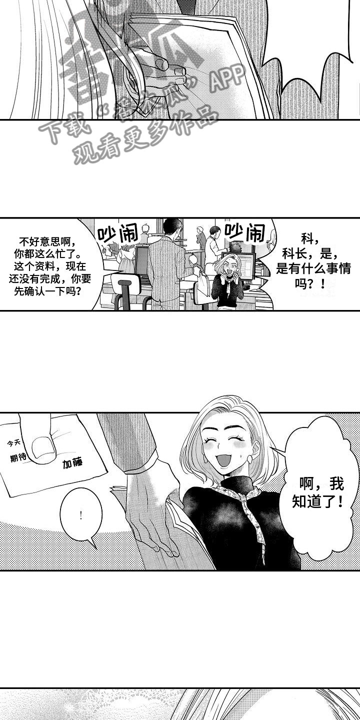 第10章：期待10