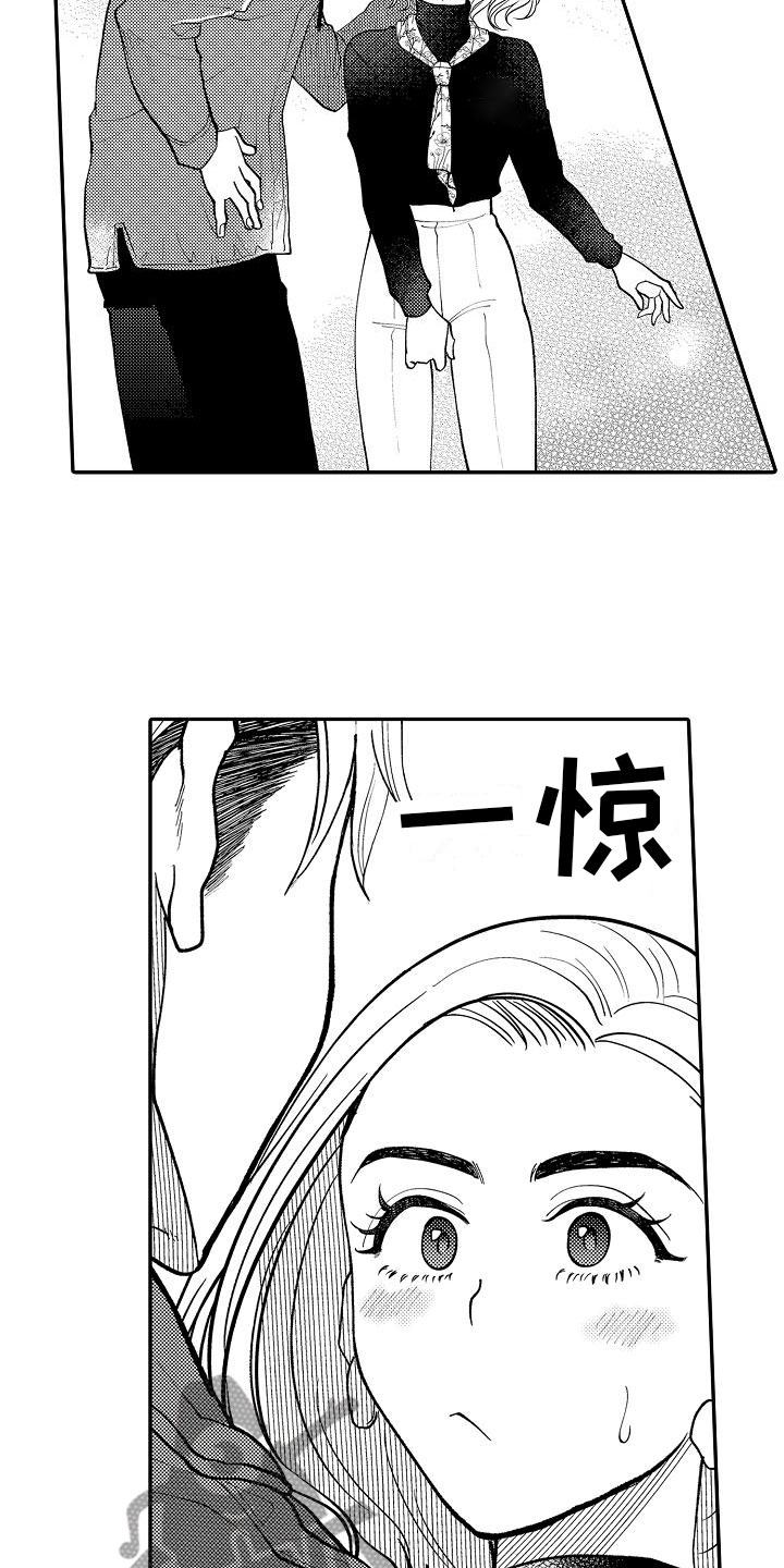 第13章：心情变好8