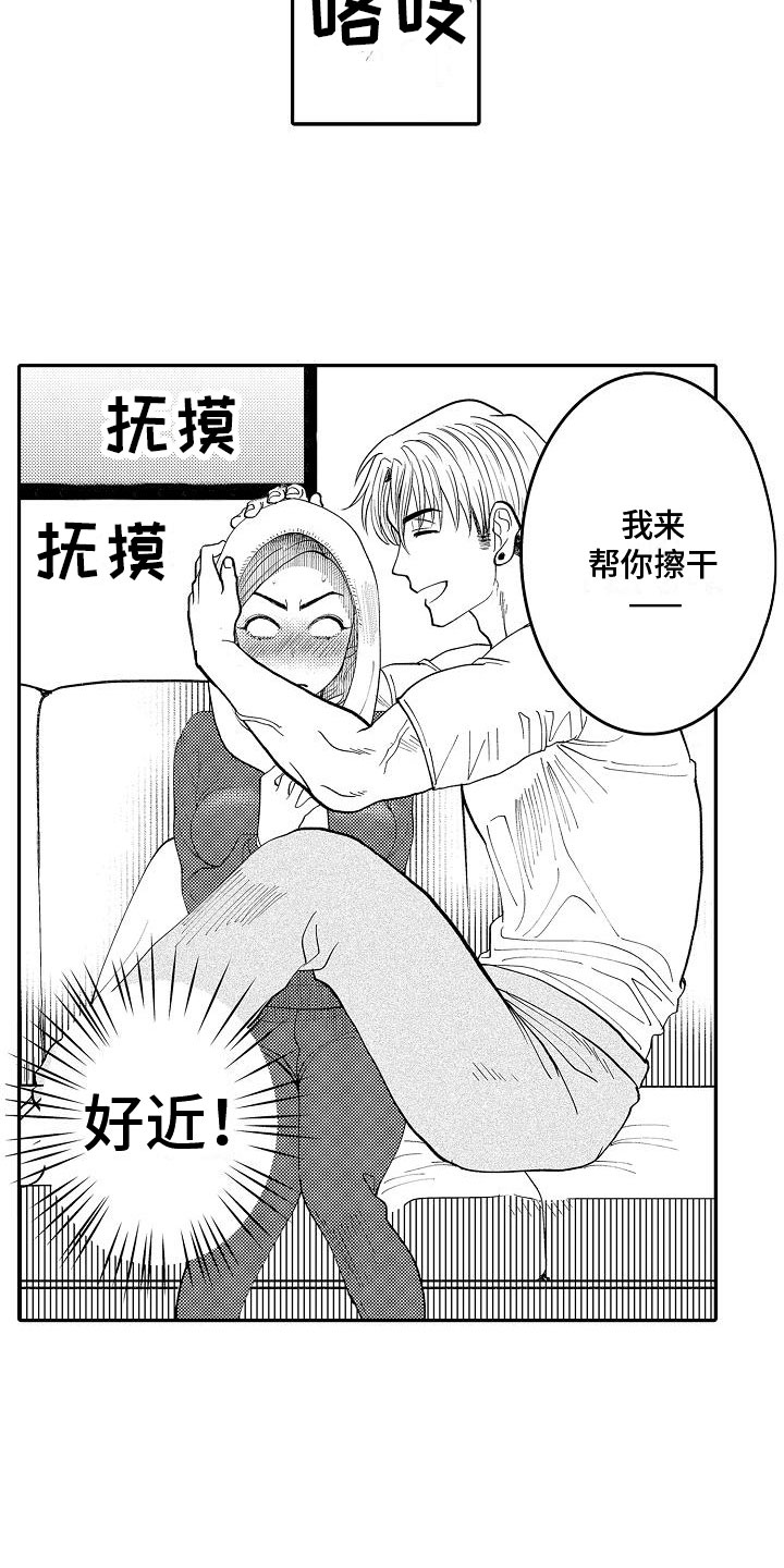 第4章：紧张6