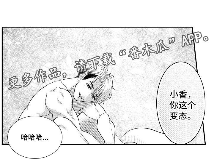 第13章：心情变好18