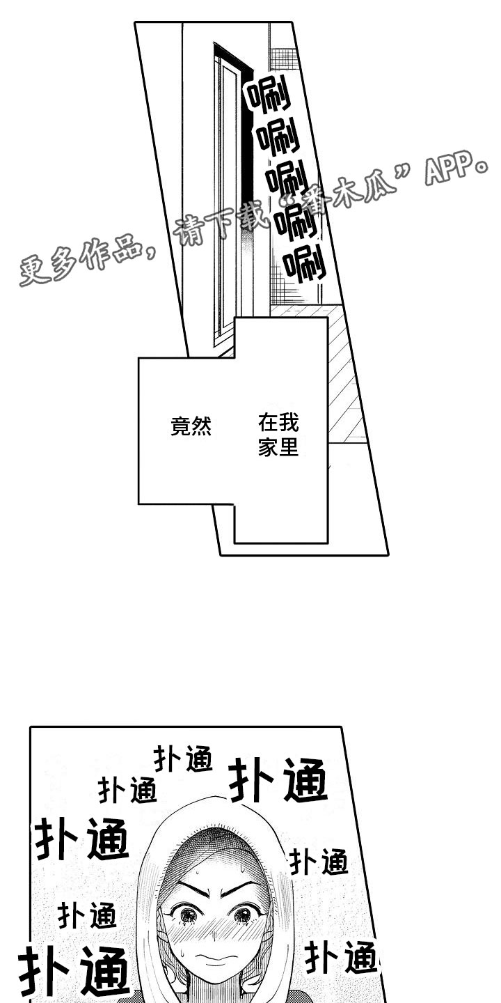 第4章：紧张0