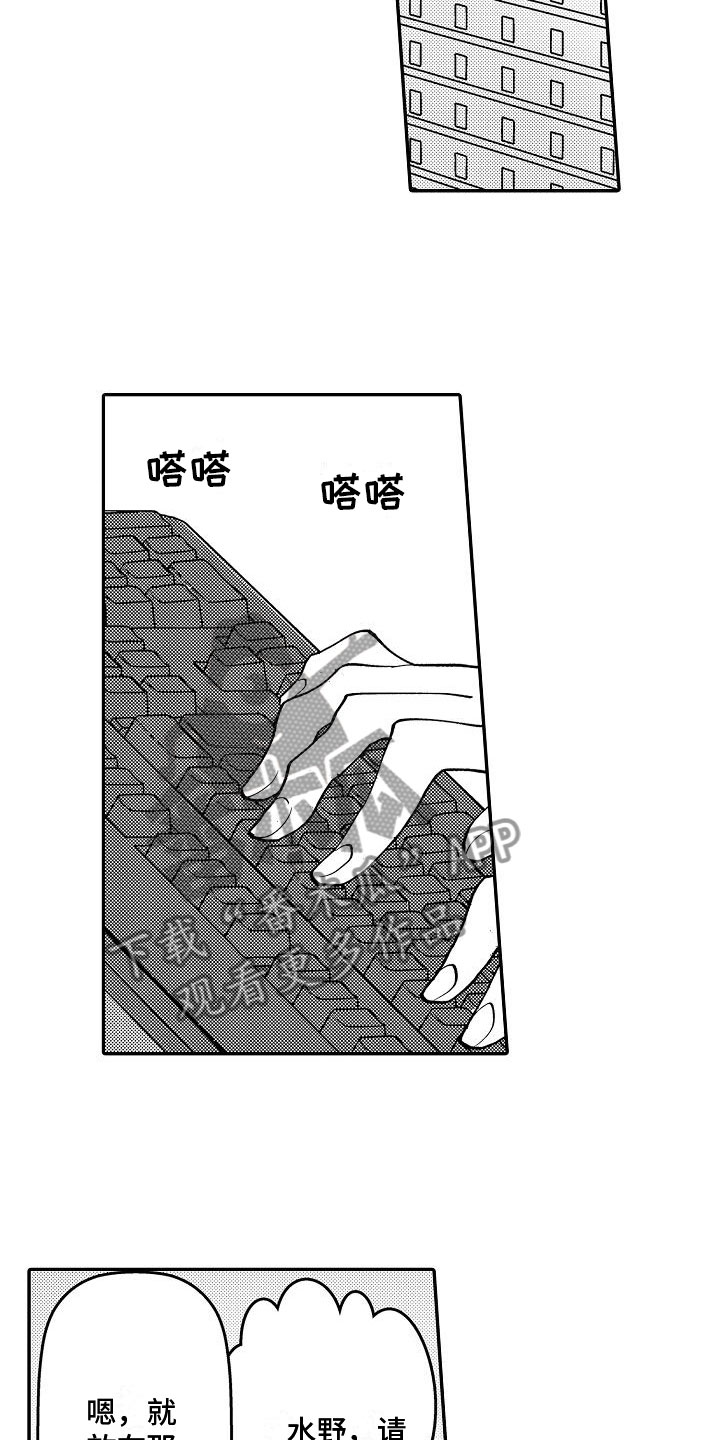 第10章：期待7