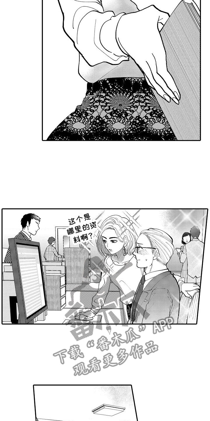 第6章：人人称赞12