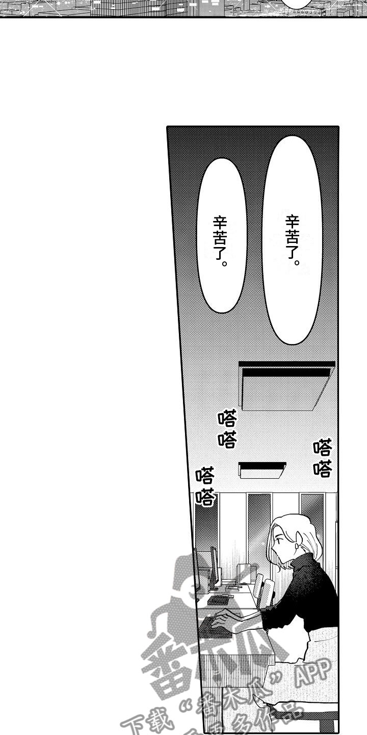 第14章：惺惺作态10