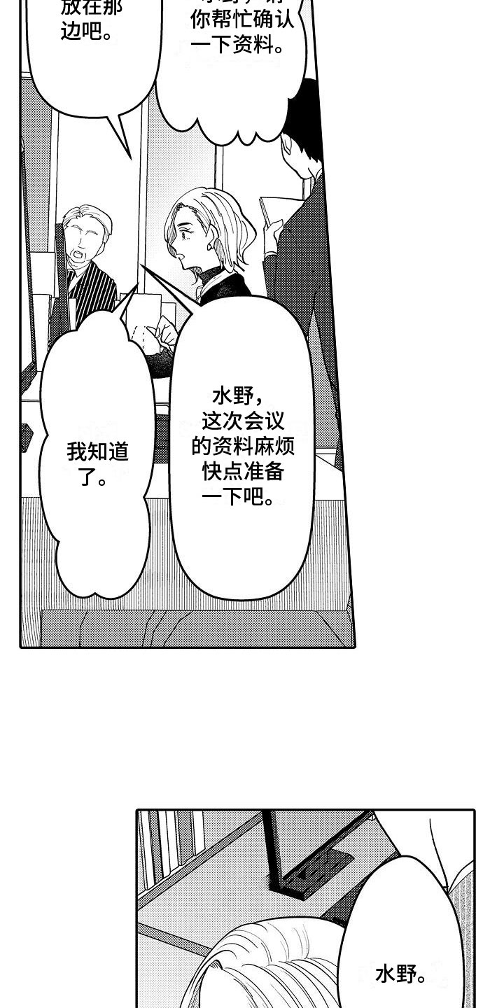 第10章：期待8