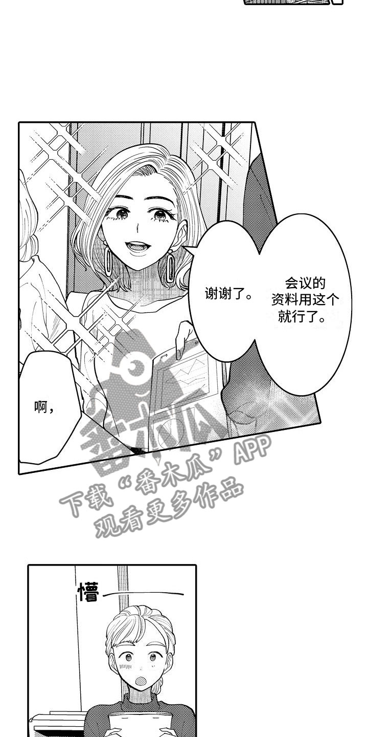 第6章：人人称赞10