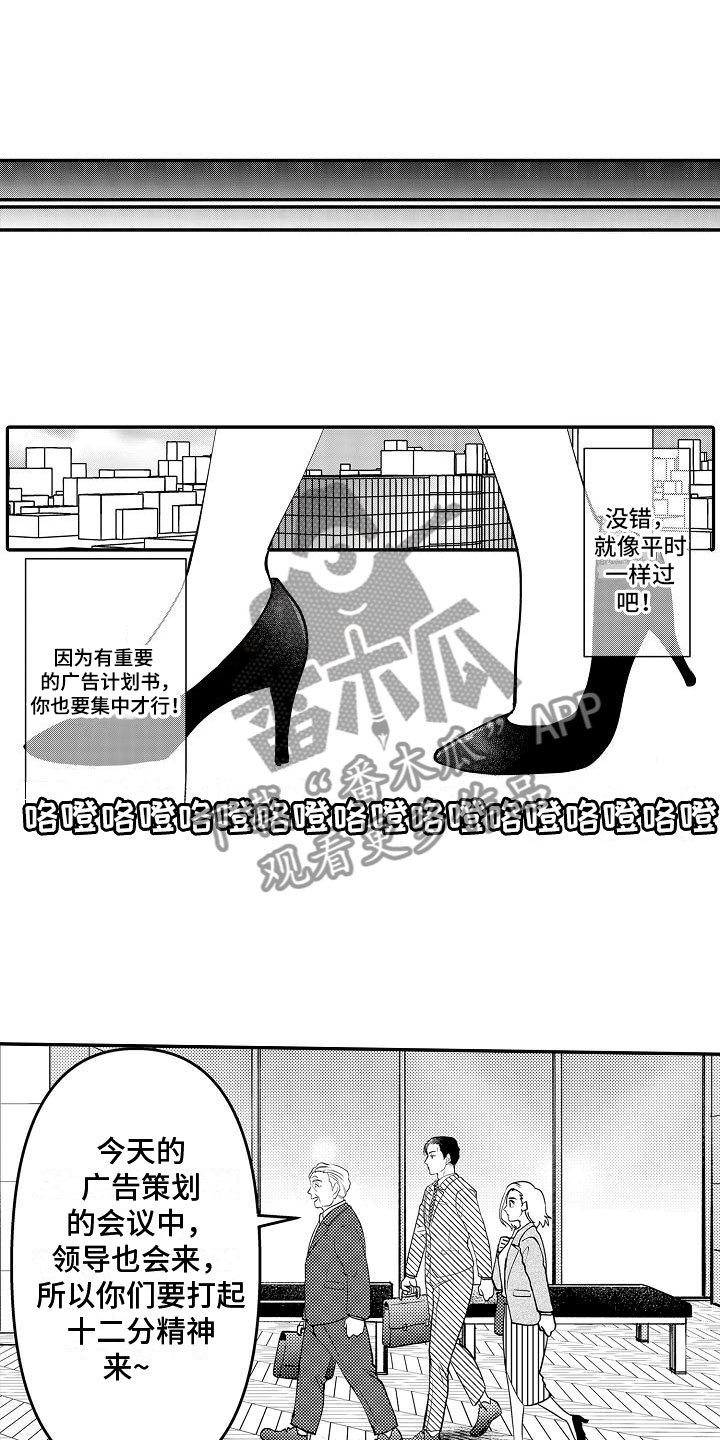 第18章：他本人6
