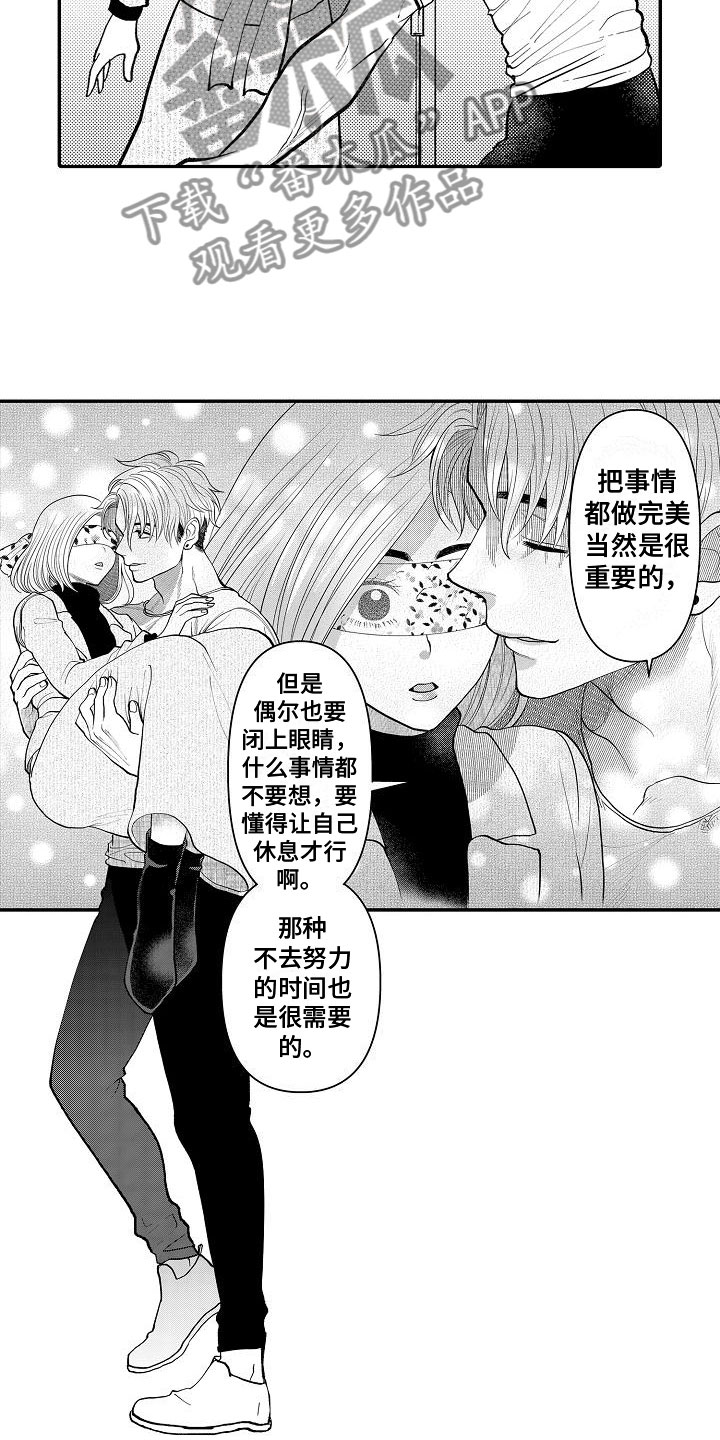 第16章：谢谢你2