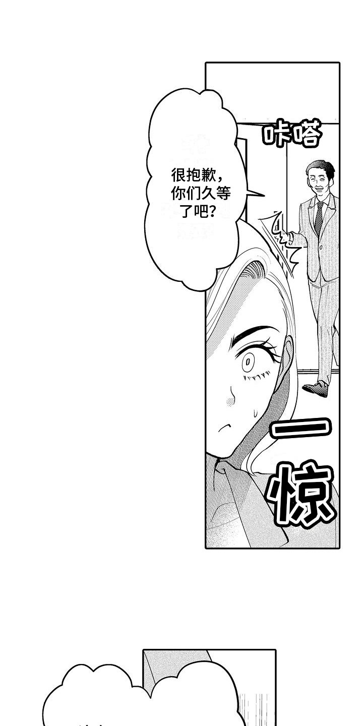 第18章：他本人10