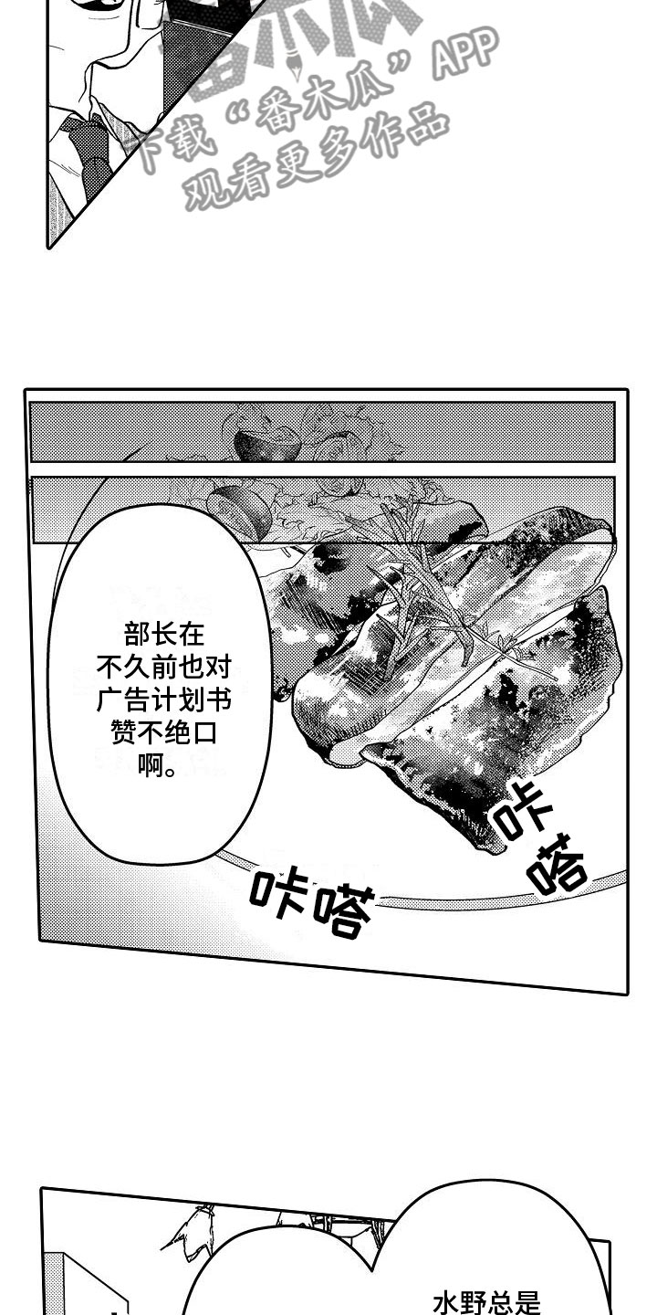 第11章：怎么回事12