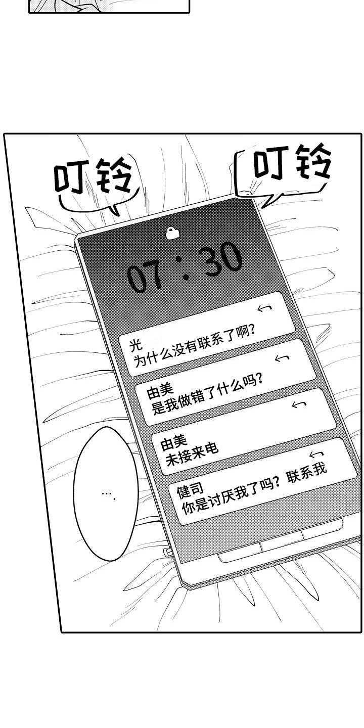 第6章：人人称赞5