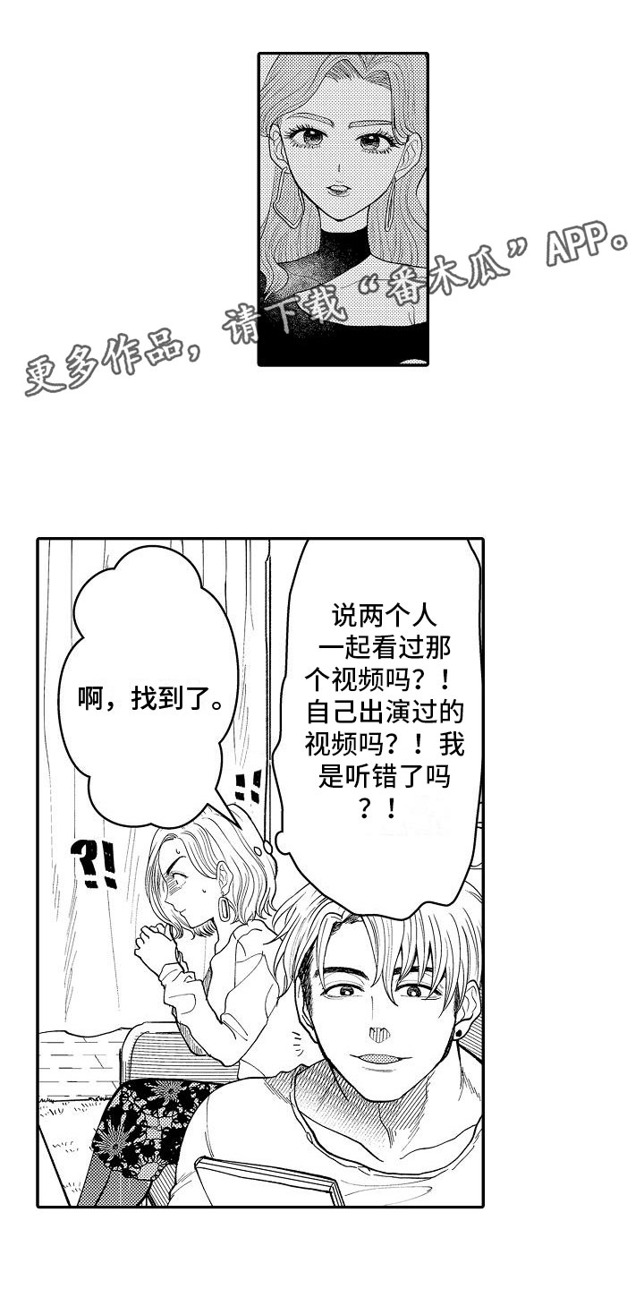 第8章：纠结0