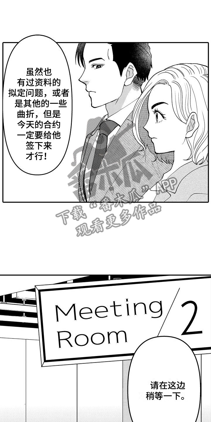 第18章：他本人8