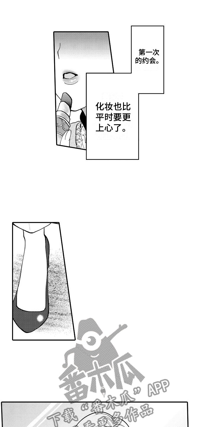 第11章：怎么回事3