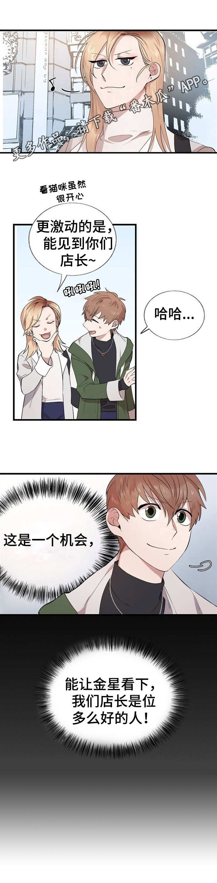第19章：项链10