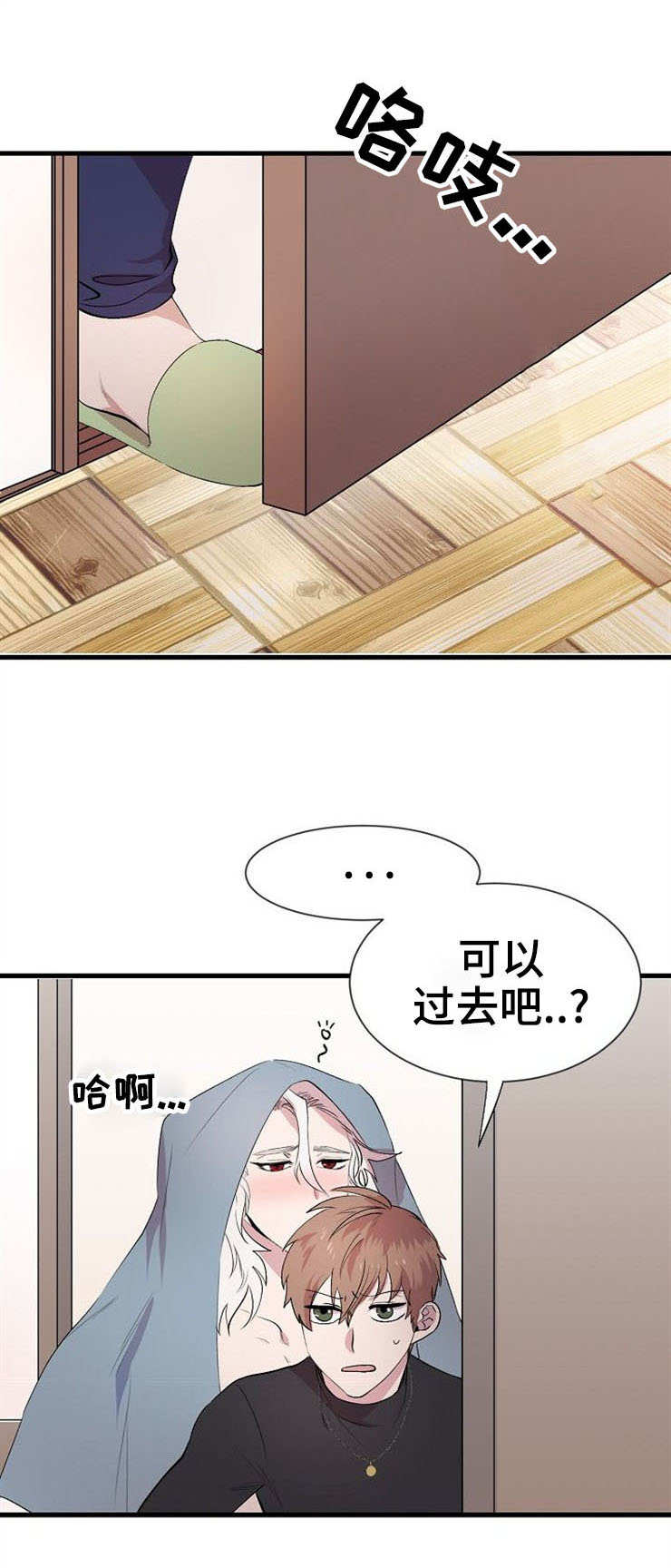 第22章：混乱0
