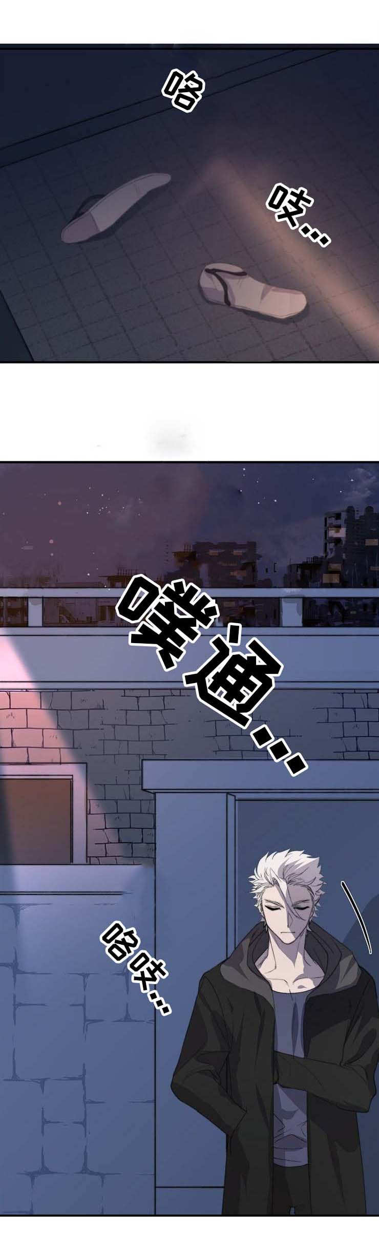 第6章：放着不管8