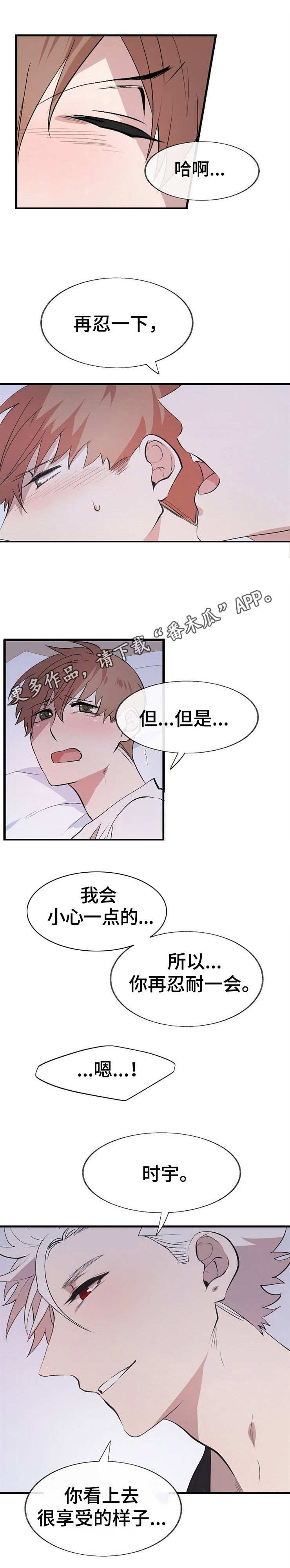 第13章：阳气8