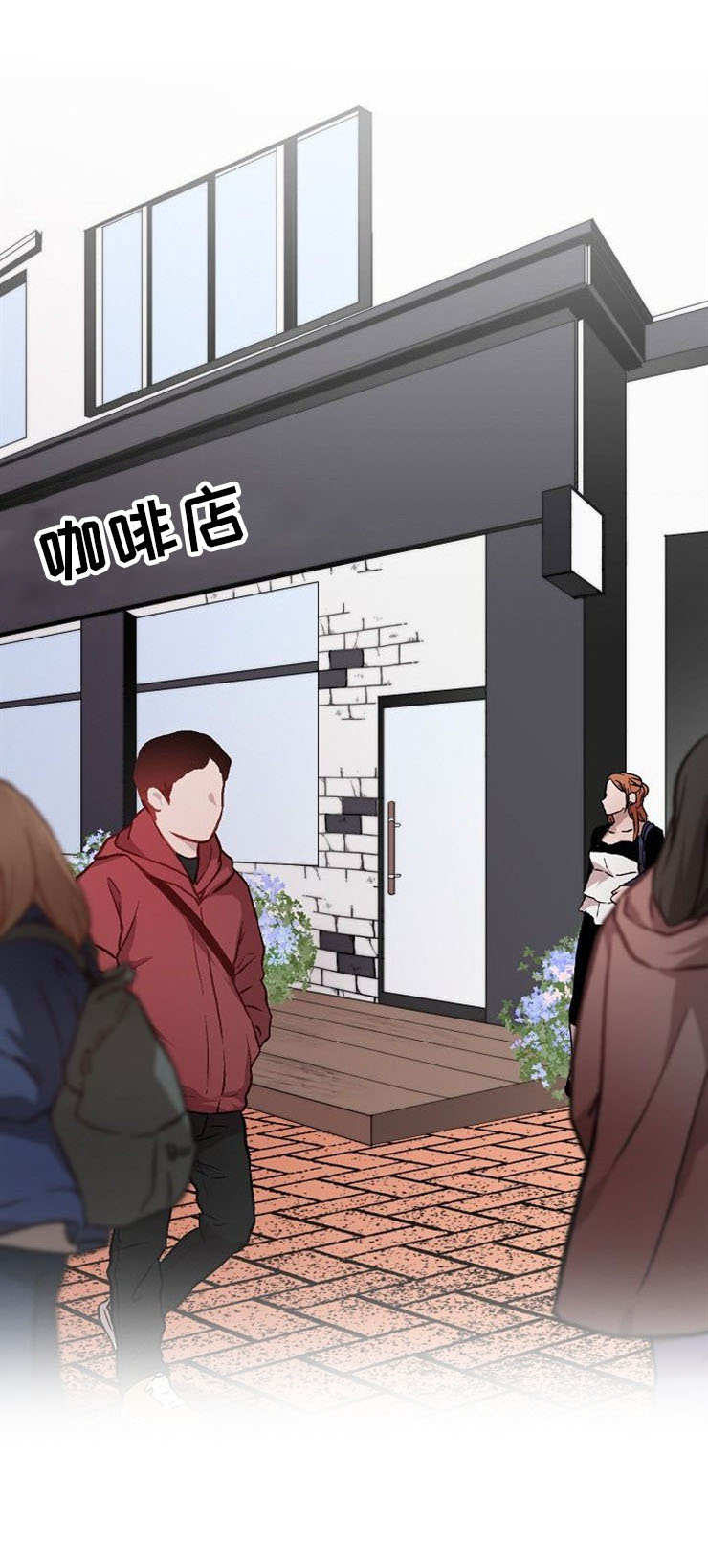 第1章：占卜1