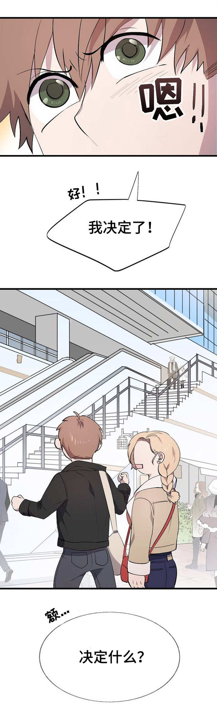 第18章：礼物2